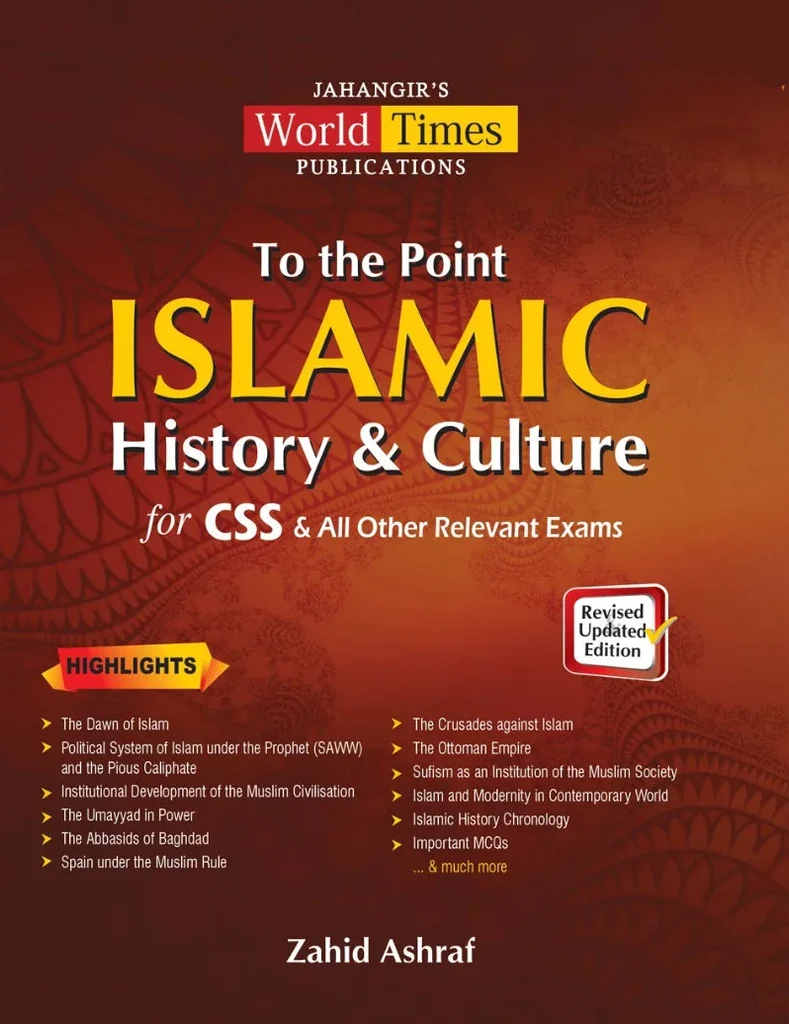 Islamic Studies